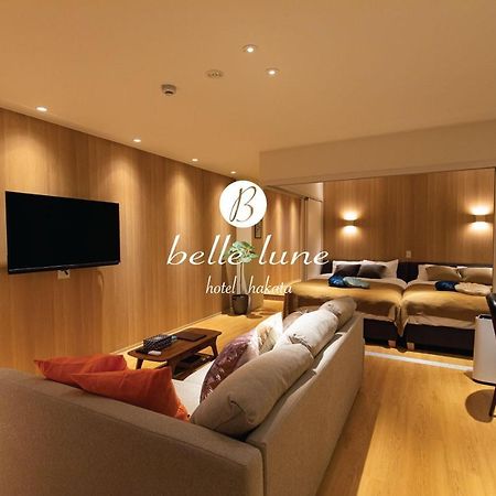 Belle Lune Hotel Hakata Suite Room 1 福岡市 エクステリア 写真