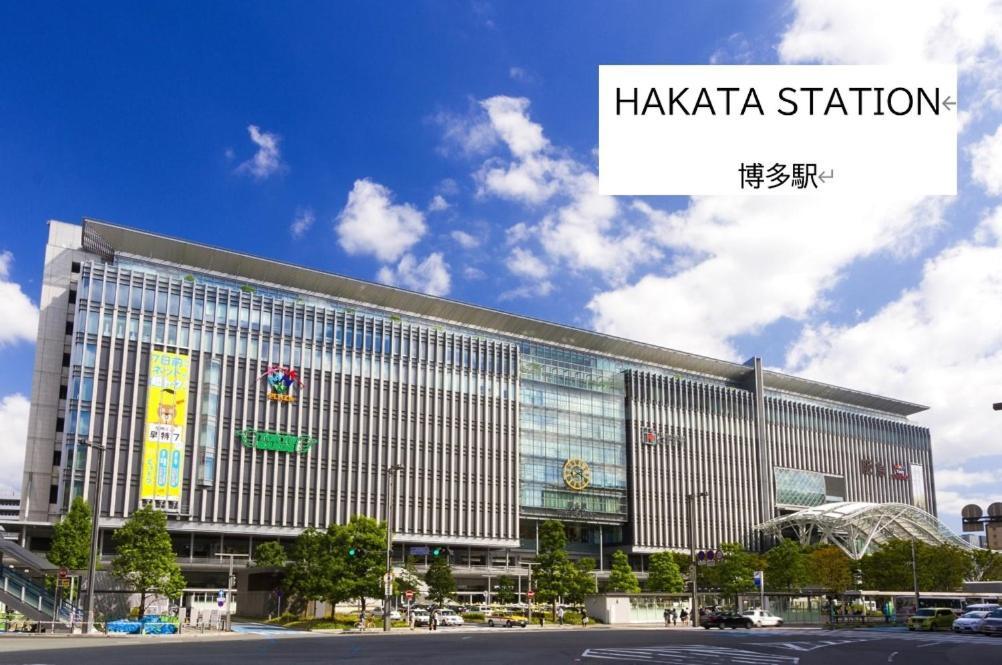 Belle Lune Hotel Hakata Suite Room 1 福岡市 エクステリア 写真